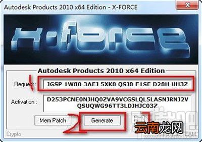 autocad2010破解版哪里有？autocad2010破解版安装教程