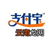 支付宝中办理半价公交卡具体操作方法