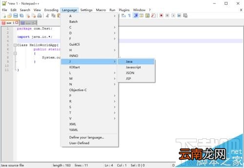 Word2016代码类的文章怎么排版