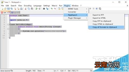 Word2016代码类的文章怎么排版