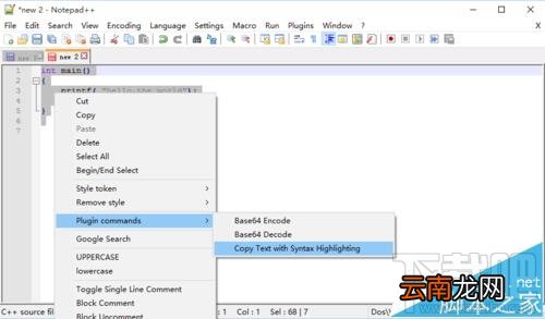Word2016代码类的文章怎么排版