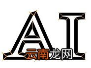 使用ai设计出IE浏览器图标具体操作方法