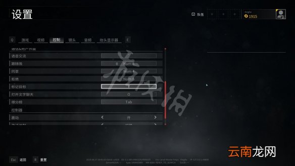 僵尸世界大战游戏怎么操作 僵尸世界大战键位操作图文指南_网