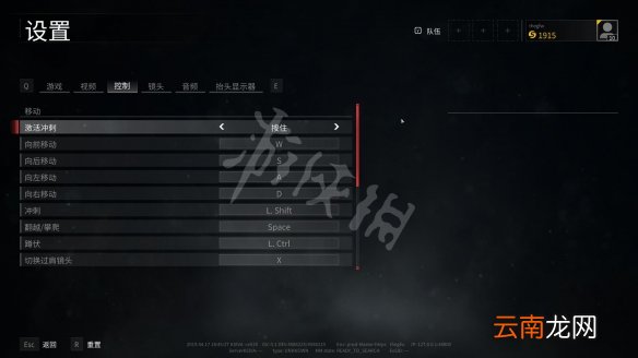 僵尸世界大战游戏怎么操作 僵尸世界大战键位操作图文指南_网