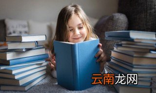 念什么意思 念的意思