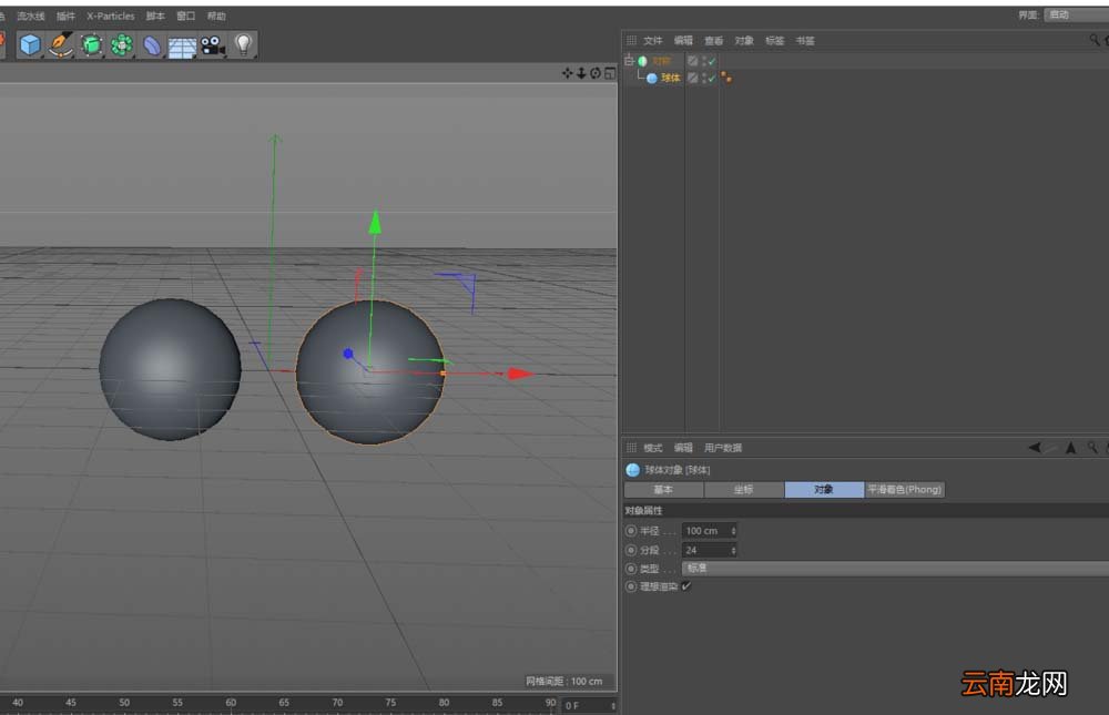 C4D制作对称图形具体操作方法