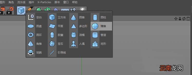 C4D制作对称图形具体操作方法