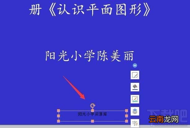 ppt2016幻灯片页脚页眉内容怎么批量删除