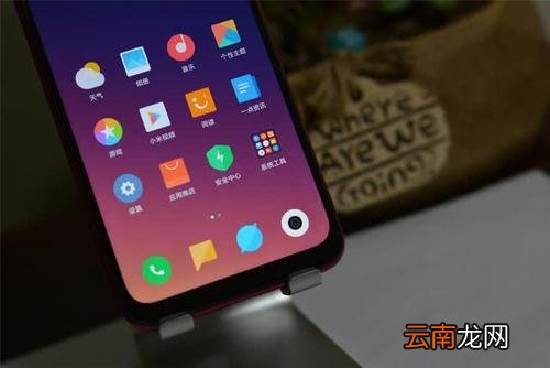 红米note7中找到智能识物具体操作步骤