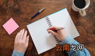 镏怎么读 镏读音简介