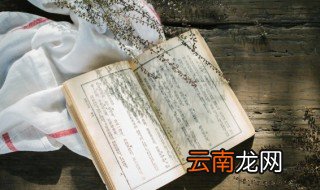 国学取名 国学经典取名