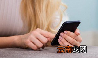 国际漫游什么意思 国际漫游的意思