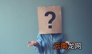 纳西族的传统节日是什么 纳西族的传统节日是什么节日
