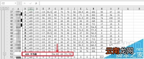 excel2016怎么用分类汇总功能