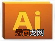 ai设计清洁桶具体步骤介绍