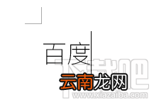 word2016从中间开始显示页码怎么设置