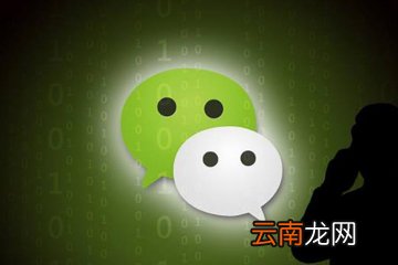 微信中设置带翅膀符号名字具体操作方法