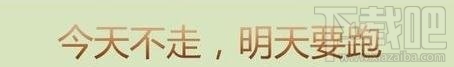 ppt2016如何做文字渐变效果