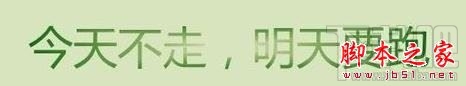 ppt2016如何做文字渐变效果