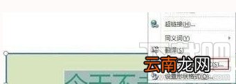 ppt2016如何做文字渐变效果