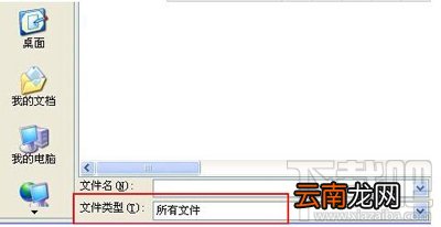 ppt中怎么插入动图？在ppt中插入动图的方法