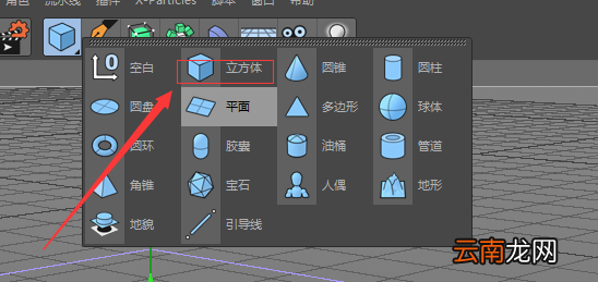 C4D膨胀对象具体操作流程