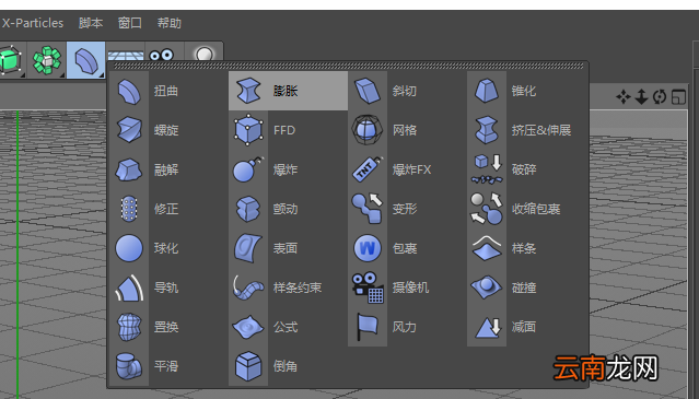 C4D膨胀对象具体操作流程
