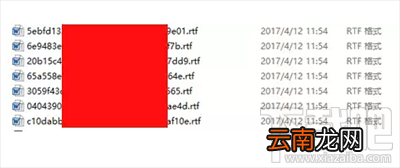 影响Office的Office0-Day漏洞怎么修复