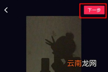 抖音APP中拍摄出恶魔缠身特效具体操作方法