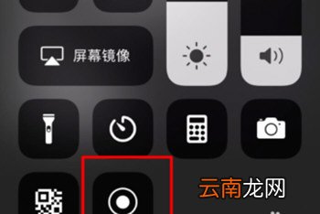 抖音APP中拍摄出恶魔缠身特效具体操作方法