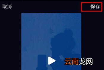 抖音APP中拍摄出恶魔缠身特效具体操作方法