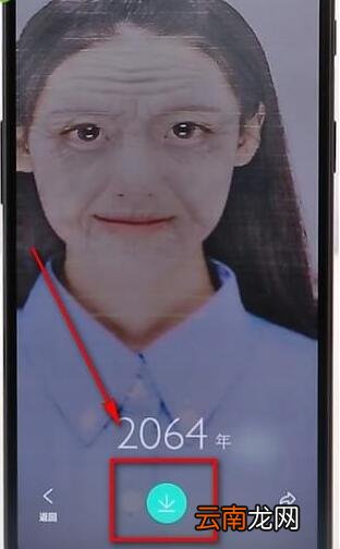 使用Faceu激萌进行变老操作过程