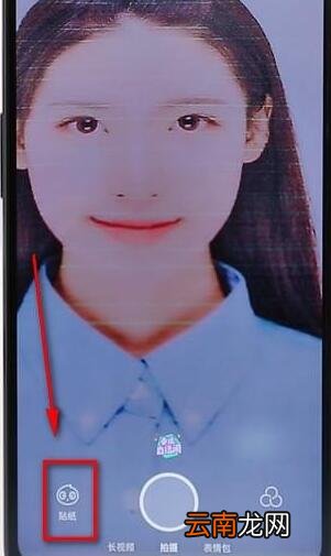 使用Faceu激萌进行变老操作过程