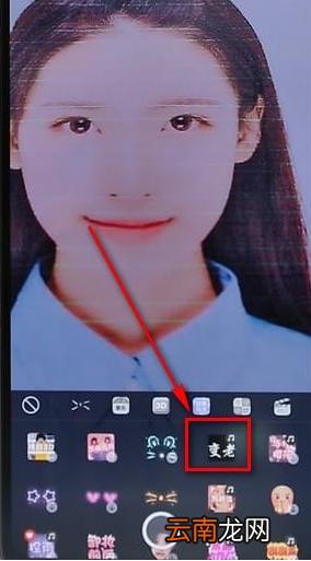 使用Faceu激萌进行变老操作过程