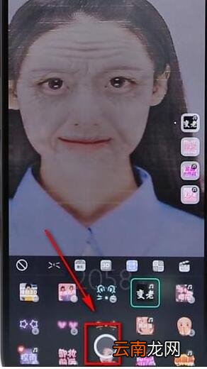 使用Faceu激萌进行变老操作过程