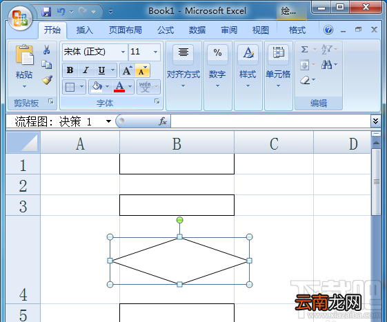 Excel2016出库和入库的流程图怎么绘制