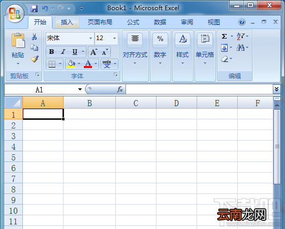 Excel2016出库和入库的流程图怎么绘制