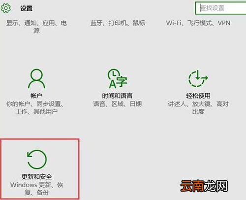 win10系统中将microsoft更新关闭具体操作步骤
