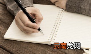 怎么起古典名字 如何起古典名字