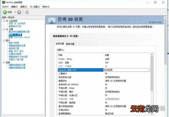 僵尸世界大战报错怎么解决 僵尸世界大战游戏pc报错应对技巧_网