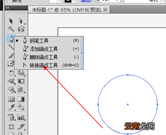 ai中使用钢笔工具绘制心形具体步骤介绍