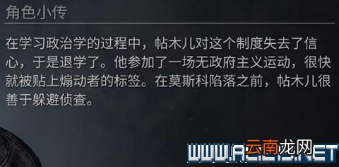 僵尸世界大战全角色背景介绍 僵尸世界大战角色有哪些 贾德惠特克_网