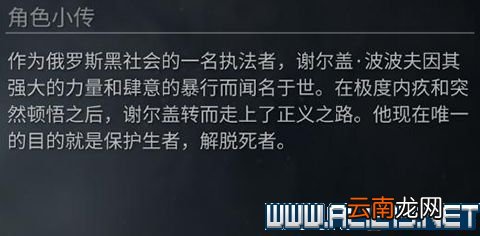僵尸世界大战全角色背景介绍 僵尸世界大战角色有哪些 贾德惠特克_网