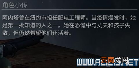 僵尸世界大战全角色背景介绍 僵尸世界大战角色有哪些 贾德惠特克_网