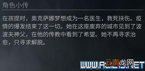 僵尸世界大战全角色背景介绍 僵尸世界大战角色有哪些 贾德惠特克_网