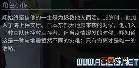 僵尸世界大战全角色背景介绍 僵尸世界大战角色有哪些 贾德惠特克_网