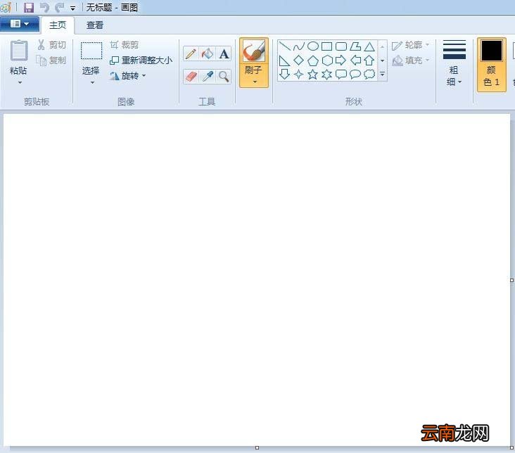 使用画图工具绘画出简笔画人物具体操作步骤