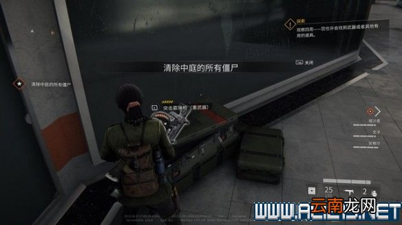 僵尸世界大战第一关流程图文攻略 僵尸世界大战第一关怎么玩_网