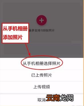 小年糕中制作出音乐相册具体操作方法