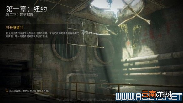 僵尸世界大战第二关怎么过 僵尸世界大战第二关流程图文攻略_网